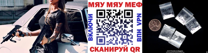 Купить наркотики сайты Артёмовский Бошки Шишки  Псилоцибиновые грибы  СК  Гашиш  COCAIN  Меф мяу мяу 