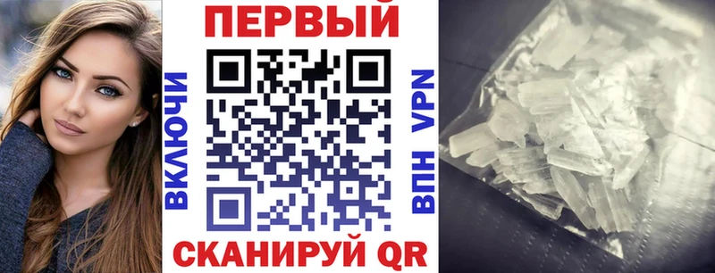 АМФЕТАМИН 97% Артёмовский