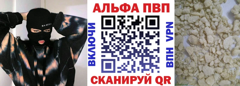 хочу наркоту  Артёмовский  Alpha PVP VHQ 