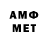 МЕТАДОН VHQ PD JTW