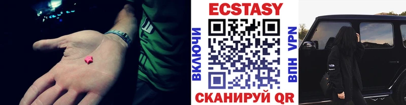 купить закладку  Артёмовский  Экстази TESLA 