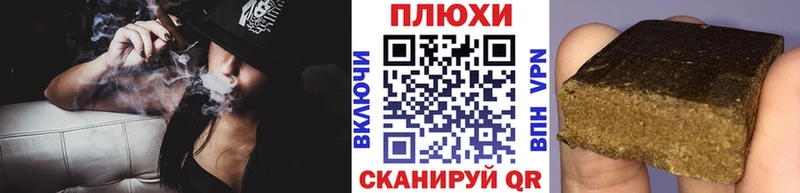 площадка как зайти  Артёмовский  ГАШИШ Ice-O-Lator 