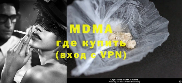 соль курить ск Аркадак