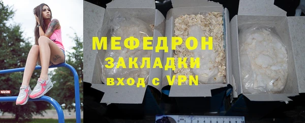 соль курить ск Аркадак