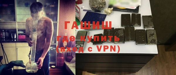 ГАЛЛЮЦИНОГЕННЫЕ ГРИБЫ Армянск