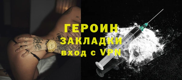 ГАЛЛЮЦИНОГЕННЫЕ ГРИБЫ Армянск