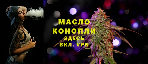 соль курить ск Аркадак