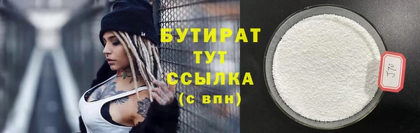 соль курить ск Аркадак