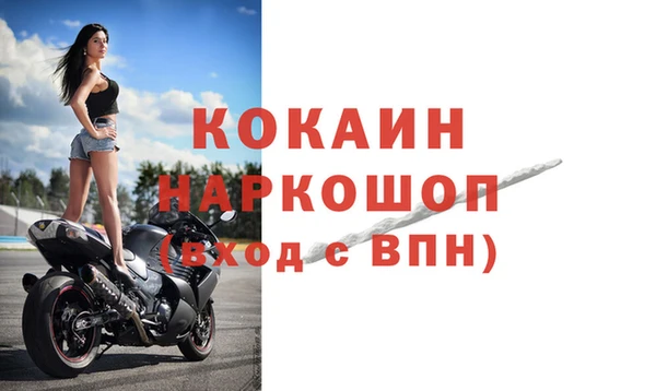 бошки Арсеньев