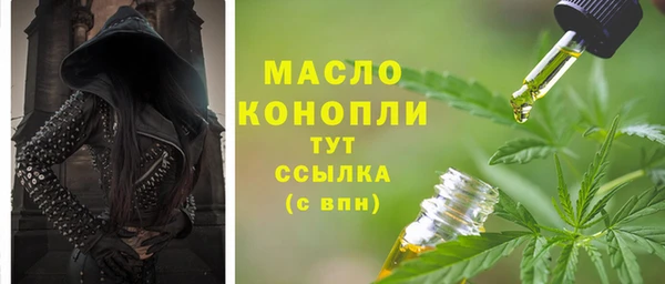 ГАЛЛЮЦИНОГЕННЫЕ ГРИБЫ Армянск