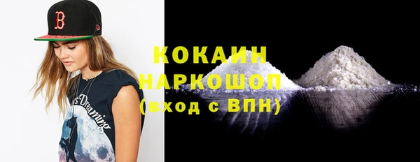 ГАЛЛЮЦИНОГЕННЫЕ ГРИБЫ Армянск