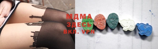 соль курить ск Аркадак