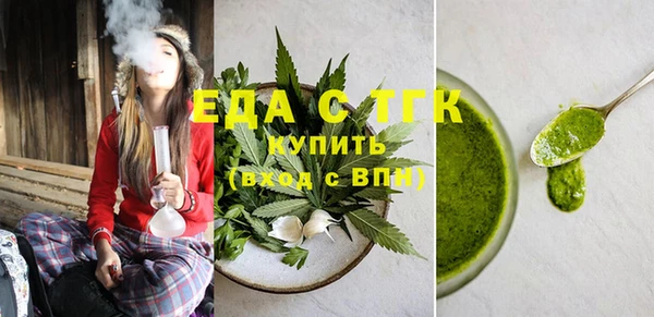 соль курить ск Аркадак