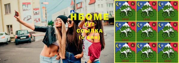 ГАЛЛЮЦИНОГЕННЫЕ ГРИБЫ Армянск