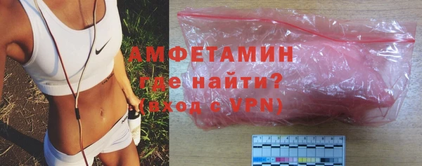 ГАЛЛЮЦИНОГЕННЫЕ ГРИБЫ Армянск