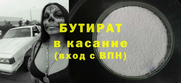 бошки Арсеньев