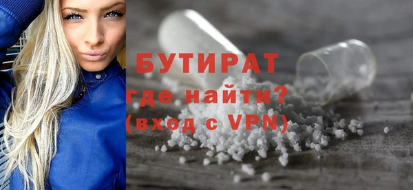 бошки Арсеньев