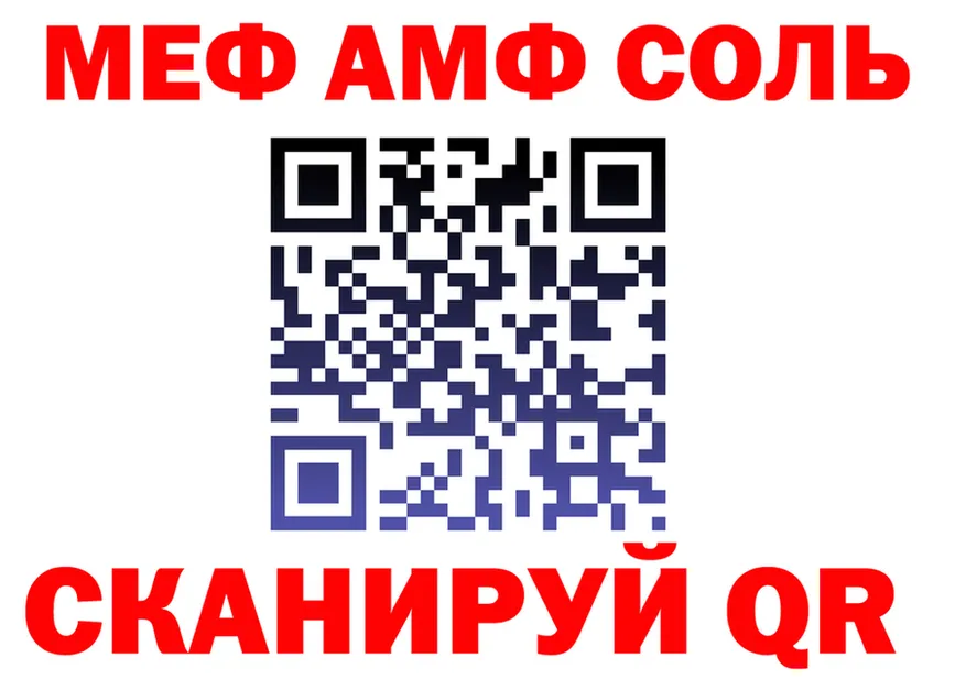 АМФ Premium маркетплейс маркетплейс MEGA Артёмовский