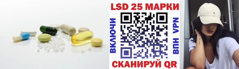 наркота  Артёмовский  ЛСД экстази кислота 