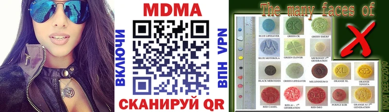 МДМА молли  Артёмовский 