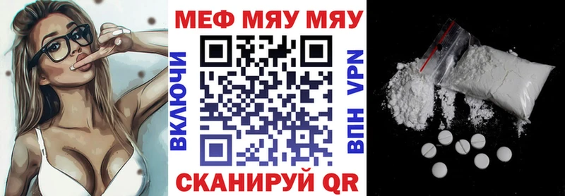 Меф 4 MMC  Артёмовский 