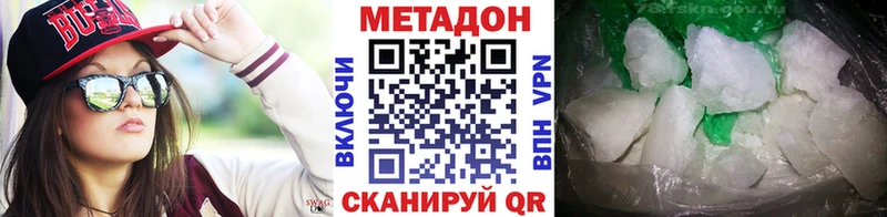 МЕТАДОН мёд  Артёмовский 