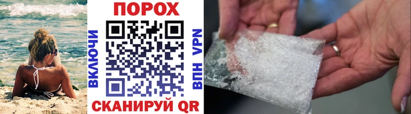 Метамфетамин Декстрометамфетамин 99.9%  Артёмовский 